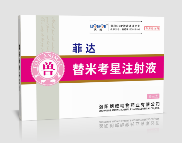 菲達(dá)替米考星注射液