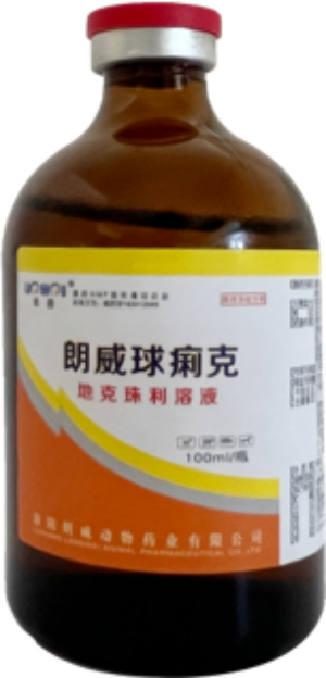 朗威球痢克地克珠利溶液