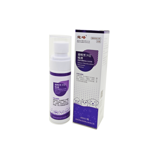 貓咪黑下巴噴劑