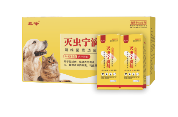 滅蟲(chóng)寧滴劑